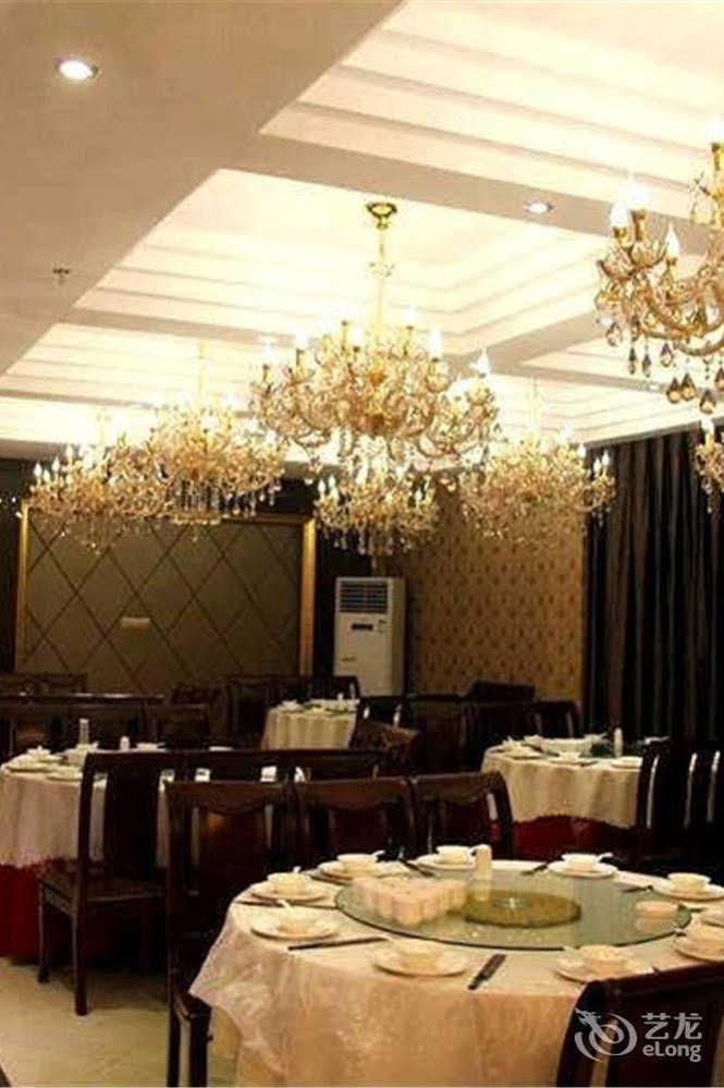 Wu Dang Athens Hotel Wudangshan ภายนอก รูปภาพ